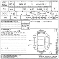 BMW X1 лот № 20102 оценка 4  с аукциона в Японии 10