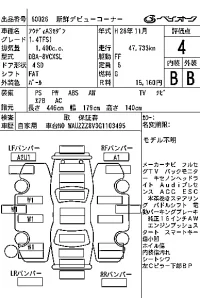 Audi A3 лот № 60026 оценка 4  с аукциона в Японии 6