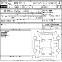 BMW 5-Series лот № 38120 оценка 4  с аукциона в Японии 11