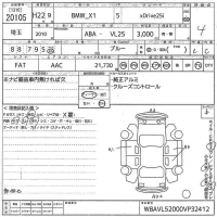 BMW X1 лот № 20105 оценка 4  с аукциона в Японии 7