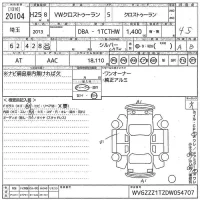 Volkswagen GOLF TOURAN лот № 20104 оценка 4.5  с аукциона в Японии 10