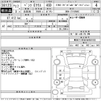 Mercedes-Benz E CLASS лот № 38123 оценка 4  с аукциона в Японии 11