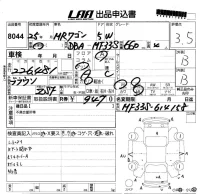 Suzuki MRWAGON лот № 8044 оценка 3.5  с аукциона в Японии 4