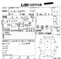 Suzuki ALTO LAPIN лот № 8043 оценка 3.5  с аукциона в Японии 4