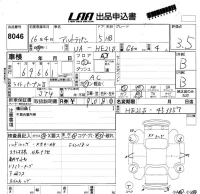 Suzuki ALTO LAPIN лот № 8046 оценка 3.5  с аукциона в Японии 4