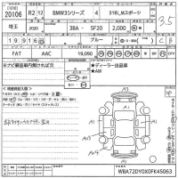 BMW 3-Series лот № 20106 оценка 3.5  с аукциона в Японии 10