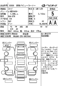 Honda FREED лот № 60030 оценка 5  с аукциона в Японии 7