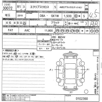 Mitsubishi ECLIPSE CROSS лот № 30072 оценка 4.5  с аукциона в Японии 10