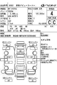 Mercedes-Benz V CLASS лот № 60031 оценка 4  с аукциона в Японии 7