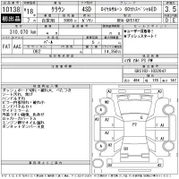 Toyota CROWN лот № 10138 оценка 3.5  с аукциона в Японии 11