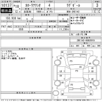 Toyota COROLLA AXIO лот № 10137 оценка 3  с аукциона в Японии 11