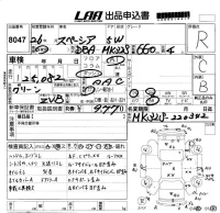 Suzuki SPACIA лот № 8047 оценка R  с аукциона в Японии 4