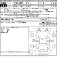 BMW MINI лот № 38129 оценка 4.5  с аукциона в Японии 10