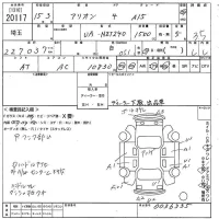Toyota ALLION лот № 20117 оценка 3.5  с аукциона в Японии 8