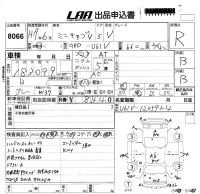 Mitsubishi MINICAB VAN лот № 8066 оценка R  с аукциона в Японии 4