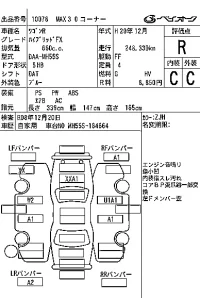 Suzuki WAGON R лот № 10078 оценка R  с аукциона в Японии 3