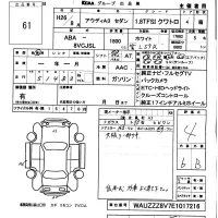 Audi A3 лот № 61 оценка 4  с аукциона в Японии 5