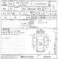 Toyota COROLLA TOURING лот № 15103 оценка R  с аукциона в Японии 10