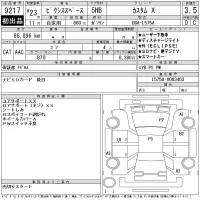 Toyota PIXIS SPACE лот № 9217 оценка 3.5  с аукциона в Японии 3