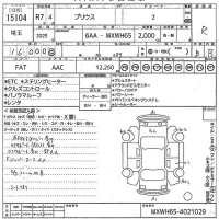 Toyota PRIUS лот № 15104 оценка R  с аукциона в Японии 10