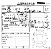 Suzuki ALTO лот № 8082 оценка 3.5  с аукциона в Японии 4
