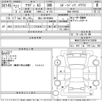 Audi A3 лот № 38145 оценка R  с аукциона в Японии 11