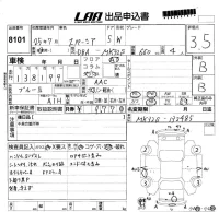 Suzuki SPACIA лот № 8101 оценка 3.5  с аукциона в Японии 5