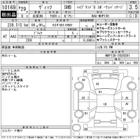 Toyota VITZ лот № 10169 оценка 3.5  с аукциона в Японии 11