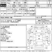 Volkswagen GOLF лот № 38158 оценка 3  с аукциона в Японии 11