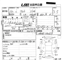 Suzuki ALTO лот № 8110 оценка 3.5  с аукциона в Японии 5