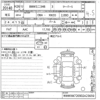 BMW MINI лот № 20140 оценка 4.5  с аукциона в Японии 10