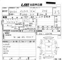 Nissan DUALIS лот № 8117 оценка 3.5  с аукциона в Японии 5