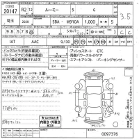Toyota ROOMY лот № 20147 оценка 3.5  с аукциона в Японии 10