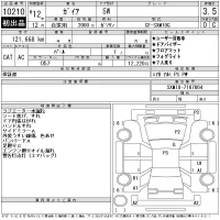 Toyota GAIA лот № 10210 оценка 3.5  с аукциона в Японии 11