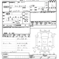 Toyota CELSIOR лот № 1 оценка R  с аукциона в Японии 8