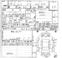 Nissan JUKE лот № 2001 оценка 3.5  с аукциона в Японии 6