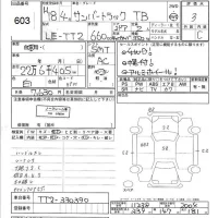 Subaru SAMBAR лот № 603 оценка 3  с аукциона в Японии 3