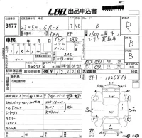 Honda CR-Z лот № 8177 оценка R  с аукциона в Японии 5