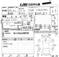 BMW 1-Series лот № 8180 оценка 3.5  с аукциона в Японии 5