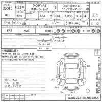 Audi A5 лот № 35013 оценка 3.5  с аукциона в Японии 10