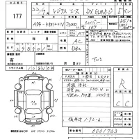 Toyota REGIUS ACE VAN лот № 177 оценка R  с аукциона в Японии 5
