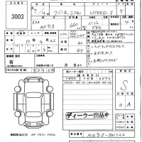 Suzuki WAGON R SMILE лот № 3003 оценка S  с аукциона в Японии 5