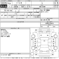 Mazda VERISA лот № 10225 оценка 3.5  с аукциона в Японии 11