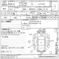 Audi A6 лот № 35019 оценка 3  с аукциона в Японии 10