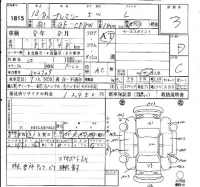 Mazda PREMACY лот № 1815 оценка 3  с аукциона в Японии 4