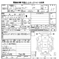 Nissan CLIPPER VAN лот № 5011 оценка 3.5  с аукциона в Японии 7