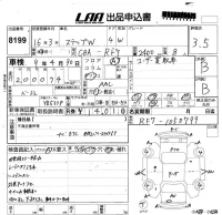 Honda STEP WAGON лот № 8199 оценка 3.5  с аукциона в Японии 5