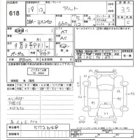 Suzuki ALTO лот № 618 оценка 3.5  с аукциона в Японии 3