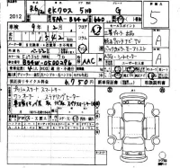 Mitsubishi EK X лот № 2012 оценка 5  с аукциона в Японии 6