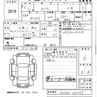 Suzuki SWIFT лот № 3019 оценка 6  с аукциона в Японии 5